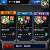 序盤だからかすごい楽【モンスト2回目】