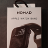 Apple Watchの最強バンド？NOMADスポーツバンドと格安バンドを徹底比較！