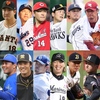 プロ野球開幕です！ 阪神は優勝するか、できるか、やっぱりできないか…