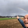 曇りのち雨ちょこっと虹、所々みどりのスコップ