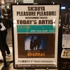 deadman：official fan club FUZ限定｢dead reminiscence｣＠SHIBUYA PLEASURE PLEASURE