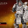 【Apexストアスキン紹介】4/9注目「ウォリアーバンドル」が登場【Apex Legends】