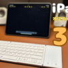 【iPadで】タブレット用オススメキーボード3選【事務処理】