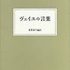 ヴェイユ読書中