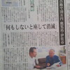 東大合格で100万円