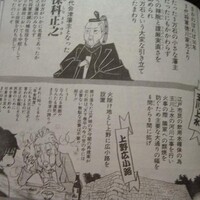 保科正之が江戸大火の救援と復興に挑むドラマが放送 7月7日 Invisible D ーquiet Colorful Place 保科正之が江戸大火の救援と復興に挑むドラマが放送 7月7日 Invisible D ーquiet Colorful Place