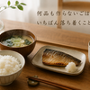 何品も作らないごはんが、いちばん落ち着くこともある