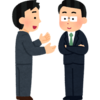 「事業者からの不当要求」って、どんなこと？（後編）