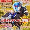 🌟🐎〜セントウルSの有力馬診断❕〜🐎🌟