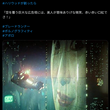 『空を覆う巨大な広告塔には、美人が意味ありげな微笑、赤い赤い口紅でさ！』の事。