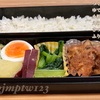 減塩弁当１５５