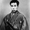 「高杉晋作」って凄いかっこいい名前だと思う