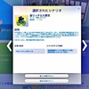 超リッチな大悪党（1）