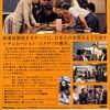 <span itemprop="headline">映画「12人の優しい日本人」（1991）</span>