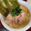 家系ラーメンの名店寿々㐂家出身！！「甲子家」＠緑区霧が丘（閉店）