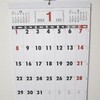 今年も月曜始まりカレンダーを買う