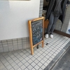 さようならセールでフランス人に着物をもらった話