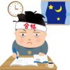 これって意味ある？？「１日10時間勉強」