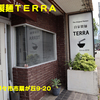 自家製麺ＴＥＲＲＡ〜２０２１年６月１２杯目〜