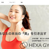 赤羽にある人気おすすめパーソナルトレーニングジム
