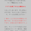 脱出ゲーム〜学生一人暮らし部屋からの脱出〜