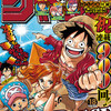 今週のジャンプ感想　2018年18号　の巻