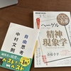 文章の力。