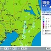 土曜日