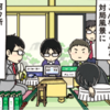「観る将」という言葉がより広まれば〜『将棋「観る将になれるかな」会議』〜