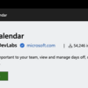 Azure DevOpsでもカレンダーで予定を共有したい。
