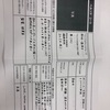 ペルソナとKA法と野球工房への新サービスの提案