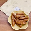 銀座で100年以上続くかりんとう専門店「たちばな」の『さえだ』