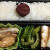 今日のお弁当(8/5)