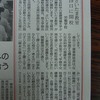 労働学校さいたま教室─埼玉学習会議