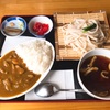 道の駅みなのでうどんを食べたお話。