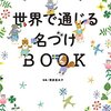 東京品川病院出産レポ④34週戻り検診