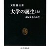 #専門家が選ぶ新書3冊