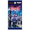【ビルディバイド -ブライト-】ブースターパック『〈物語〉シリーズ セカンドシーズン』トレカ【アニプレックス】より2025年2月発売予定♪