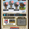 久しぶりにドラクエウォークで宝の地図ですぞ！