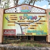 須金フルーツランド（１）ブドウ狩り（山口県周南市金峰西中原）
