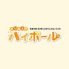 声優・梶裕貴さん、伊瀬茉莉也さん、木村昴さん、石川界人さんが6月7日（月）放送のクイズ番組『ネプリーグ』に出演！