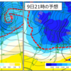 ＃２１７６　国土交通省が大雪に関する緊急発表　１０日にかけて寒気、交通障害に警戒