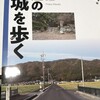 天気良いなぁ～仕事だけど  2019-04-20