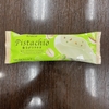香るピスタチオアイスバー