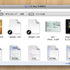  Finder のアイコンをスライダーでサイズ変更