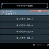 強い武器を手に入れたおかげでサクサクすすむ【Core Keeper　製品版　その２】