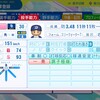 郭源治【パワプロ2024】