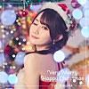 小倉唯『Very Merry Happy Christmas』の何が素晴らしいのか語り尽くしたい