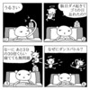 漫画　推敲ちゅう