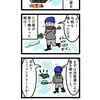 雪かきでありがちなこと / No.004